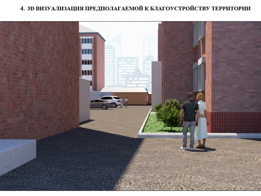 В приграничном городском поселении приступили к благоустройству придомовой территории по программе «Забайкальский дворик»
